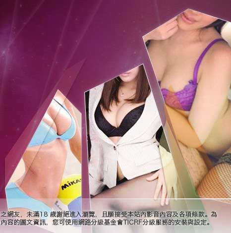 情色圖片免費觀賞大胸部美女圖